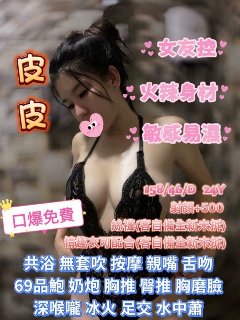燕子|幼教班老師|台中外送茶